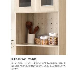 キッチン収納 食器棚 キッチンボード レンジボ...の詳細画像3