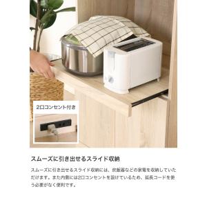 キッチン収納 食器棚 キッチンボード レンジボ...の詳細画像4