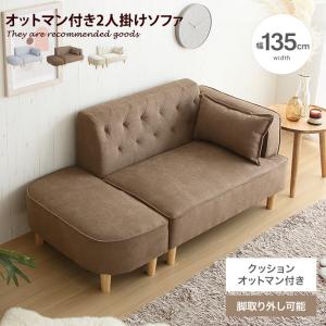 カリモク家具 カリモク リビングダイニングソファ CS62モデル 布張 肘