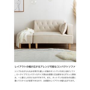 ソファ ソファー 2人掛け 3人掛け 2P 2...の詳細画像1