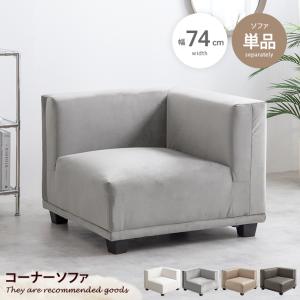 LOWYA（ロウヤ） 2人掛けソファ 2P ラブソファ コンパクト