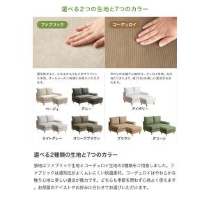 ソファ ソファー オットマン コンパクトソファ...の詳細画像2