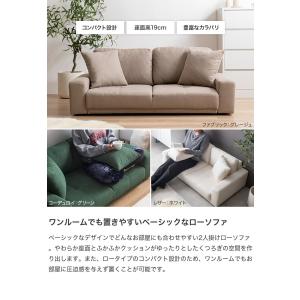 ソファ ソファー 2人掛けソファ 二人掛け 2...の詳細画像1