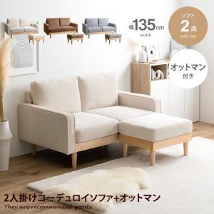 VENTOTA Delos専用木脚15cm【4本セット】 : FINE KAGU Yahoo