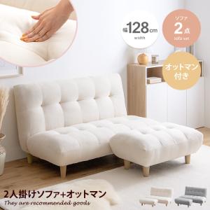 OUTPUT LIFE OUTPUT LIFE AIR GLAMP SOFA 3P アウトプットライフ エア