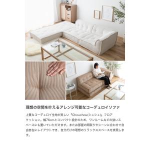 クッション 1人掛け オットマン ソファ フロ...の詳細画像1