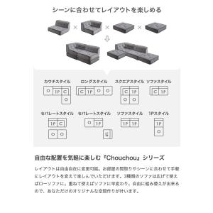 クッション 1人掛け オットマン ソファ フロ...の詳細画像2