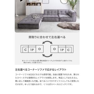 クッション 1人掛け オットマン ソファ フロ...の詳細画像3