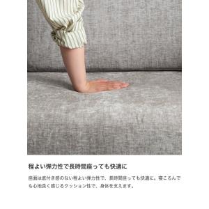 カウチ ワイドサイズ オットマン 2点セット ...の詳細画像3