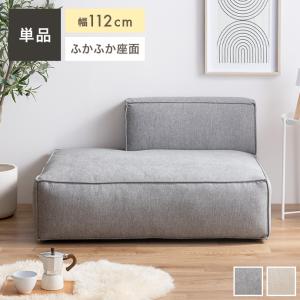 ソファ ソファー 1人掛け FAB ファブリックソファ グレー シンプル