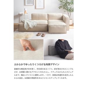ソファ ソファー ソファーセット カウチソファ...の詳細画像2
