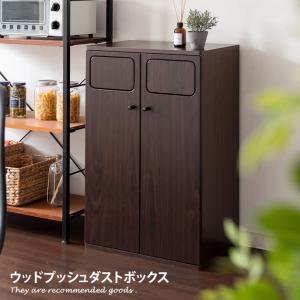 クロシオ ダイニングダストボックス4D ホワイト 完成品 キャスター付