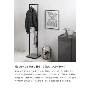 ハンガーラック スリム 2段 頑丈 ポールハン...の詳細画像1
