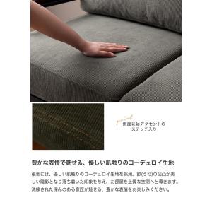 ソファ 3人掛けソファ コーデュロイ コンパク...の詳細画像3