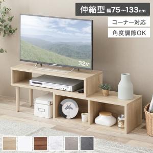 テレビ台 ローボード テレビボード 32V〜43V対応 幅100cm tv台 TV