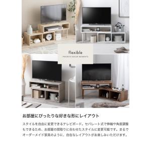 テレビ台 TV台 テレビボード ローボード テ...の詳細画像3