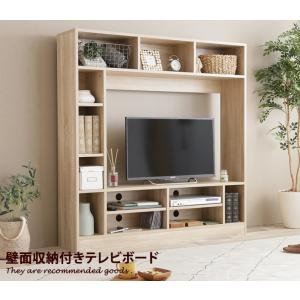 テレビ台 テレビボード おしゃれ ハイボード ハイタイプ 木製 幅135cmTV台 TVボード 韓国 インテリア