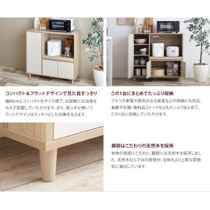 レンジ台 食器棚 キッチン収納 収納 おしゃれ...の詳細画像2