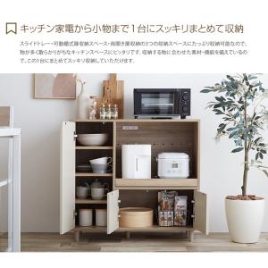 レンジ台 食器棚 キッチン収納 収納 おしゃれ...の詳細画像5