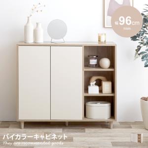 キャビネット 収納 ラック 収納ラック 収納家具 棚