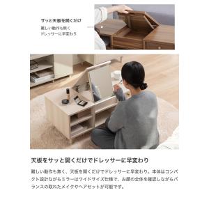 ドレッサーテーブル テーブルドレッサー ドレッ...の詳細画像4