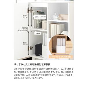 キャビネット リビング収納 ディスプレイ収納 ...の詳細画像5