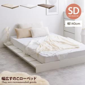 ニトリ（NITORI） すのこセミダブルベッドフレーム(GW2 WP301
