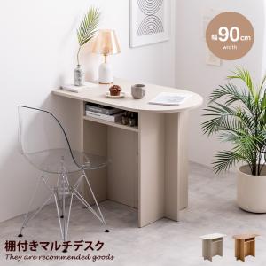 インダストリアル デスク 杉無垢材 カフェテーブル サイドテーブル 飾り棚 インダストリアル デスク 杉無垢材 アイアン脚 カフェテーブル サイド