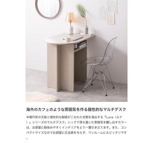 デスク テーブル ダイニングテーブル PCデス...の詳細画像1