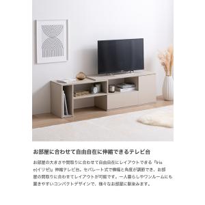 テレビ台 TV台 テレビボード ローボード テ...の詳細画像1