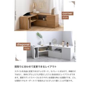 テレビ台 TV台 テレビボード ローボード テ...の詳細画像3