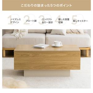 テーブル センターテーブル リビング ロー 机...の詳細画像2
