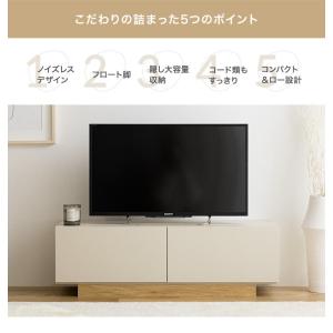 テレビ台 ローボード TV台 棚 tv スリム...の詳細画像2