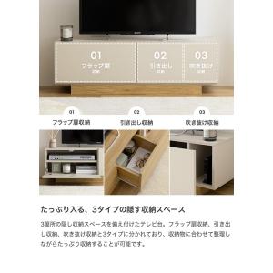 テレビ台 ローボード TV台 棚 tv スリム...の詳細画像4