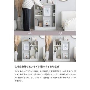 本棚 収納 棚 ブックシェルフ オープンラック...の詳細画像3
