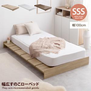 フレームのみ 】ベッド ベッドフレーム セミダブル ロー ダブル