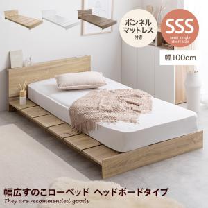 ベッド フレーム セミシングルショート ロー ステージ すのこ 韓国