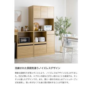 食器棚 キッチンボード カップボード キャビネ...の詳細画像2