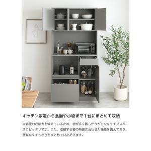 食器棚 キッチンボード カップボード キャビネ...の詳細画像3
