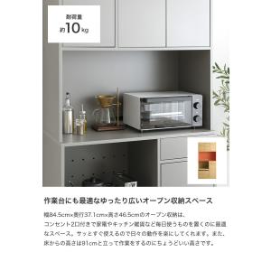 食器棚 キッチンボード カップボード キャビネ...の詳細画像5