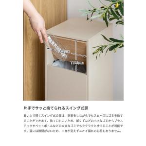ゴミ箱 30〜45Lゴミ袋対応 リットル l ...の詳細画像5