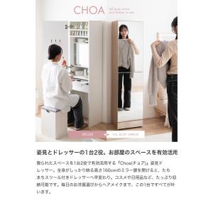 ドレッサー 姿見ドレッサー 鏡台 化粧台 メイ...の詳細画像1