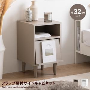 サイドキャビネット サイドテーブル チェスト フ...の商品画像
