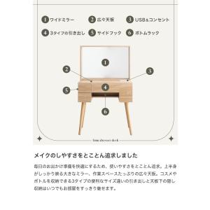 ドレッサー ドレッサーテーブル ドレッサーデス...の詳細画像3
