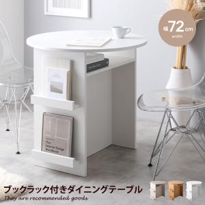 イケア（IKEA） VOXLOV/ヴォックスローヴ ダイニングテーブル4〜6人用