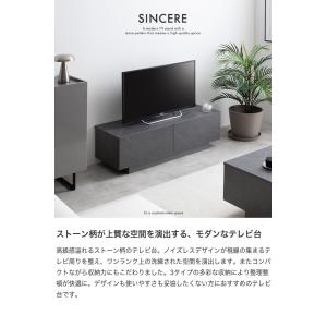 テレビ台 テレビボード ローボード TV おし...の詳細画像1