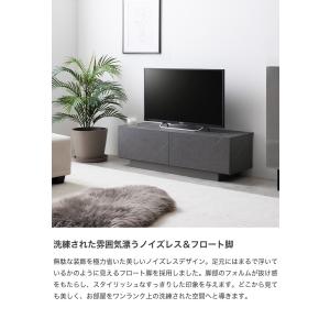 テレビ台 テレビボード ローボード TV おし...の詳細画像3