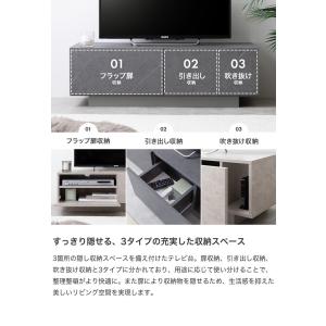 テレビ台 テレビボード ローボード TV おし...の詳細画像5