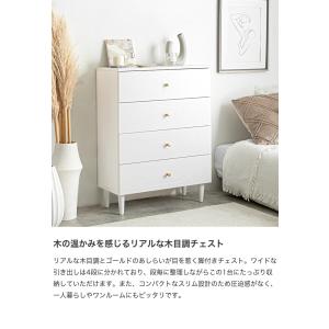 チェスト タンス ローチェスト 洋服 収納棚 ...の詳細画像1