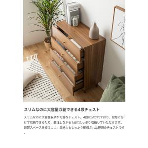 チェスト タンス ローチェスト 洋服 収納棚 ...の詳細画像3